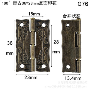 Bisagra de aleación de zinc estilo antiguo 36x23mm G74 con impresión frontal para caja de madera, bisagra de montaje superficial para muebles - Product Image 2