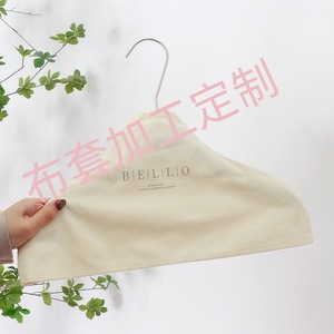 Perchas personalizadas para tiendas de ropa con logo, antideslizantes, con fundas de tela que no dejan marcas, fundas protectoras, accesorios de exhibición para niños - Product Image 1