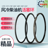 Segments de piston en acier de haute qualité pour moteurs diesel refroidis par air FAW Lexus Foton 170F 173F 178F 186FA 188F 190 192F (3/5/8KW) Neuf