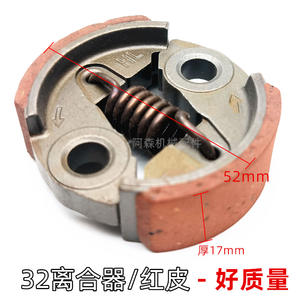 Piezas de Maquinaria Agrícola - Embrague de Fricción para Máquina de Recolección de Té, Conjunto de Recorte, Placa de Fricción, Revisión de Máquina, Embrague 34F32 - Product Image 4