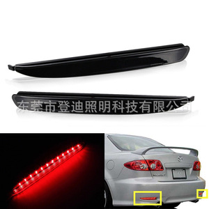 ไฟท้ายกันชนหลังแบบ LED สำหรับรถยนต์มาสด้า 6 มาสด้า 8 สีแดง ดำ ขาว ความยาว 24.5 ซม. พร้อมฟังก์ชั่นไฟเบรกและไฟถอย - Product Image 4