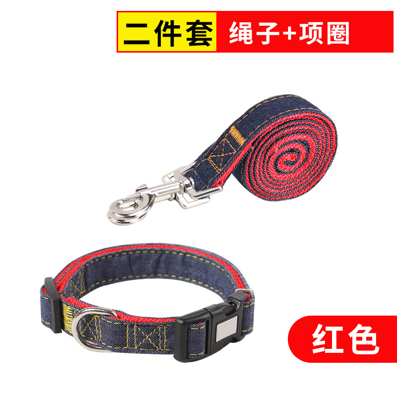 Red rope + Collar