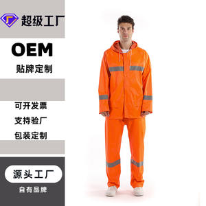 Conjunto de ropa impermeable YL que brilla en la oscuridad, 170T18S, poliéster PVC, dos piezas, reflectante, ligero, para camping, trabajo y actividades al aire libre. - Product Image 2