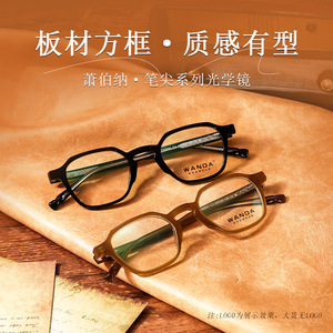 Wanda Optical Eyewear Montura completa con marco negro F22241 Lentes transparentes para hombre CR-39 Tamaño mediano - Product Image 2
