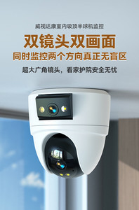 6MP HD ống kính kép trong nhà CCTV <span class=keywords><strong>IP</strong></span> Camera đầy đủ màu sắc tầm nhìn ban đêm WIFI okam Pro thẻ nhớ đám mây DOME PTZ camera - Product Image 4