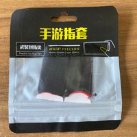 Gants de jeu respirants antidérapants en fibre de carbone OEM pour iPhone/An-droid/téléphone portable/tablette iOS
