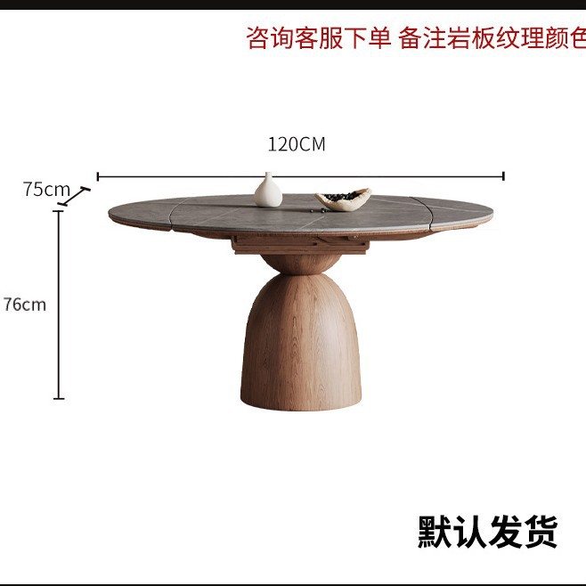 Plateau de table pour verres à vin de 1,2 mètre (couleur noyer)