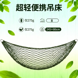 Hamaca de camping de malla de nailon, individual, portátil, para exteriores, para relajarse en la naturaleza - Product Image 2