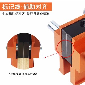 Straight Hole Drilling Locator 6-12mm Metal Woodworking <b>Drill</b> <b>Guide</b> For Home Use - Product Image 5