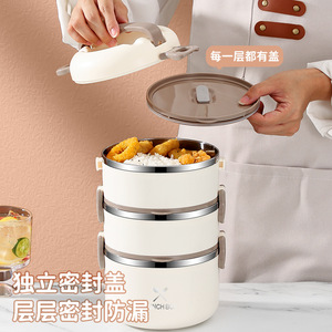 304 Stainless Steel Round <b>Lunch</b> <b>Box</b> <b>Insulated</b> Leak Proof Bento <b>Box</b> Thermal Container For Meal Prep - Product Image 4