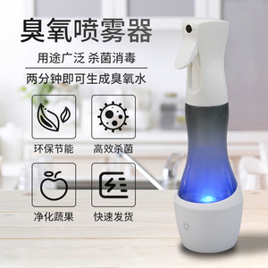 Portable Handheld Disinfection Sprayer With Blue Light Atomizing Ozone Water Generator For Fruit Vegetable Purification - Product Image 2