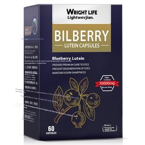 Wright Health Bosbes Luteïne Bloemkleur Capsules Voedingskwaliteit Glycoside Anthocyanine tegen Oogvermoeidheid Bronfabriek OEM - Product Image 1