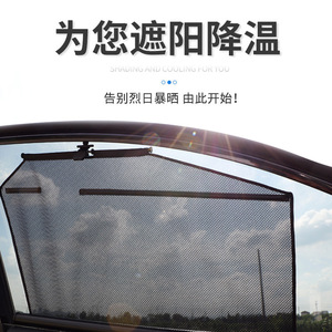 Automatic Retractable Car Sunshade Side <b>Window</b> Blackout Cloth Roller Blind Heat Insulation Sun Protection - Product Image 2