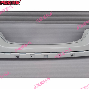 Copertura Paraurti Anteriore, Kit Carrozzeria per <span class=keywords><strong>Honda</strong></span> CRV 2021 2022, Parti di Ricambio per Esterni Auto - Product Image 2