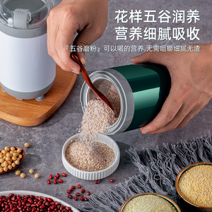 Electric Grinding Mill With Detachable Cup Stainless Steel 9.6x9.6x17.3cm Double Blades For Household Use - Product Image 2