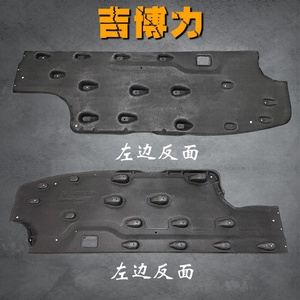 Protector de Chasis Trasero TYPY, Difusor Trasero para Maserati Ghibli 2013-2021 - Product Image 5