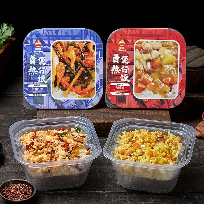 Wholesale Self Heating Hot Pot 320g Little Pan Rice Instant Rice Self ...