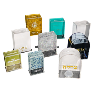 Scatola Tzedakah Personalizzata in Lucite - Scatola per Beneficenza Tsedaka in Acrilico - Kupat Tzedakah - Regalo Ebraico per Purim e Pesach - Product Image 1
