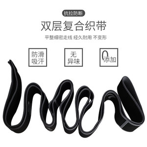 Sangle de yoga Grom, bande élastique à 8 sections pour la remise en forme, la danse, la correction de posture et l'entraînement de résistance - Product Image 1