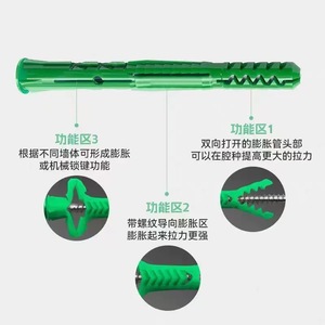 Vis d'expansion pour armoires avec couvercles, 8x80mm, attaches murales multifonctions en plastique, quincaillerie de fixation pour tiroirs - Product Image 1
