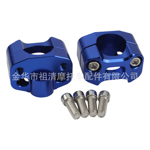 Zuqing Motorcycle Handlebar Heightening Bracket <b>28mm</b> CNC Aluminum Alloy Universal Fit Part Number Hb155 - Product Image 5