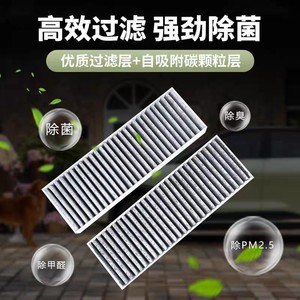 Filtre de climatisation Filterman, taille standard, pour Geely Star Wish Plant Aroma, filtre d'habitacle - Product Image 3