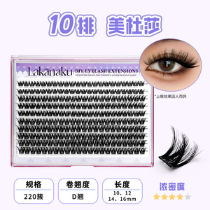 ขนตาปลอมแบบเส้นต่อเส้น ดีเคิร์ล หนา งอน ทำจากใยสังเคราะห์ สำหรับแต่งหน้าเสริมความงาม - Product Image 4