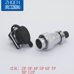 ZHQCN Aviation Plug WS20-7P 7 Pin Female Socket Industrial Grade Electrical Connector Circular Connector - Product Image 4