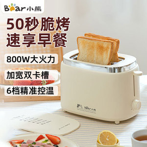 Bear <b>Toaster</b> DSL-N02C5 800W Dual Slot Mechanical Timer Bread Heating Breakfast Machine - Product Image 1
