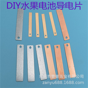 Feuilles conductrices métalliques ZanYu 58.360.3 pour expériences de chimie, pièces de batterie de fruits DIY - Product Image 3