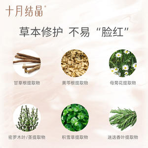 Loción Humectante para Bebés Rainforest Botany 100ml Para Bebés y Niños Pequeños, Todo Tipo de Piel - Product Image 5