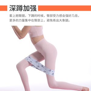 Bande de Résistance Élastique pour Yoga Lin Dingsheng – Ceinture de Fitness Amincissante et d'Étirement pour Femmes, Idéale pour la Maison - Product Image 4