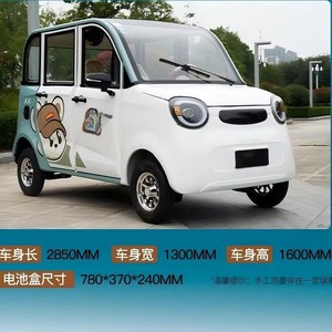 BRT MINI EV Véhicule Électrique Quatre Roues à Énergie Nouvelle pour Usage Domestique, Transport Personnel Enfants et Adultes, 1 kW - Product Image 3