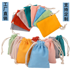 Sacs en coton avec cordon de serrage, emballages colorés pour bijoux, sacs cadeaux, impression de logo personnalisée disponible - Product Image 2