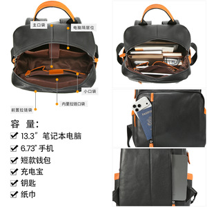 Dujiang Men's <b>Backpack</b> Genuine Leather <b>20L</b> Large Capacity Casual Travel Bag With Interior Zipper Pocket - Product Image 4
