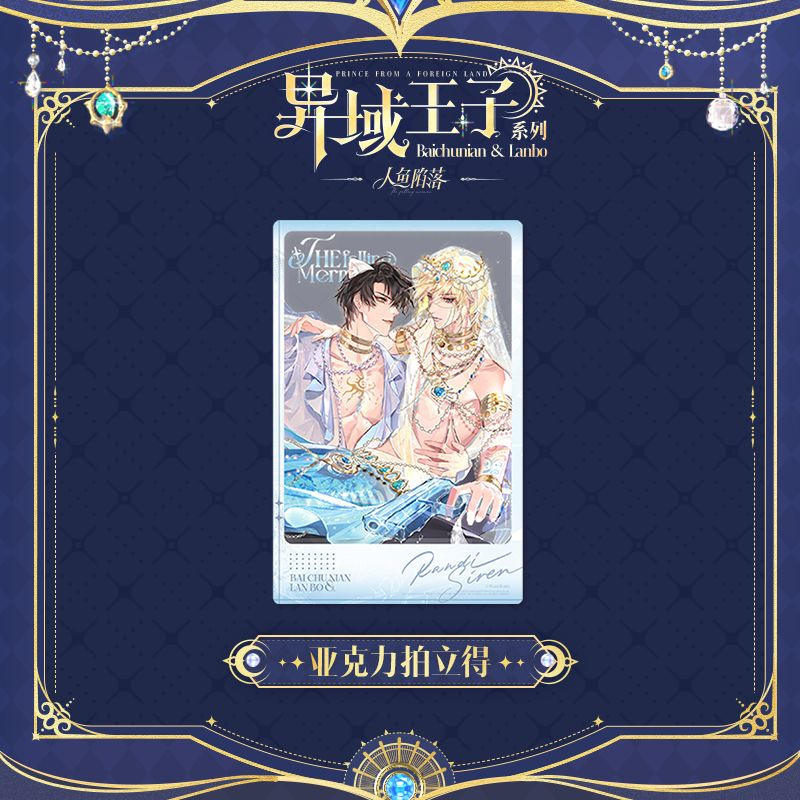 อะคริลิคโพลารอยด์