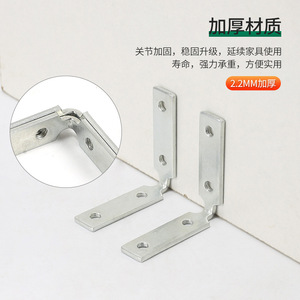 Support d'angle en forme de L, épaisseur 2,2 mm, plaqué zinc, pour accessoires de quincaillerie de meubles - Product Image 1