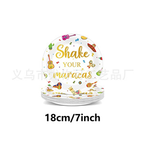 Mexican Carnival Theme Disposable <b>Paper</b> Plates Round White Party Decorations for Fiesta Tacos Guacamole Celebration - Product Image 2