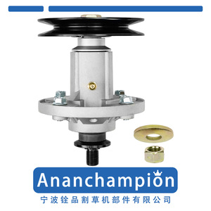 Soporte de Cuchilla para Cortacésped GY20454 con Polea A10680 para Repuesto de Piezas de Cortacésped - Product Image 4