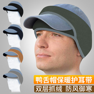 Sports Cap Fleece Lined Windproof Ear Loops Cycling Headband Adult Outdoor <b>Warm</b> <b>Hat</b> Double Layer D125 Model - Product Image 5