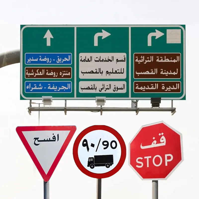 Ábia saudita tráfego sinais de estrada na rodoviária arábia e em inglês sinalização uae oman kuesperar qatar iraque egito tráfego israel
