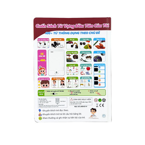 หนังสือเสียงสองภาษาเวียดนาม-อังกฤษ หนังสือการเรียนรู้แบบมอนเตสซอรี่ ของเล่นหนังสือพูดได้สำหรับเด็ก สำหรับการเรียนรู้ของเด็ก - Product Image 6