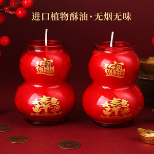 Gourd Shaped Butter Lamp Soybean Wax Windproof Glass Candle For Buddhist Religious Ceremonies Chinese New Year Festival Use - Product Image 3