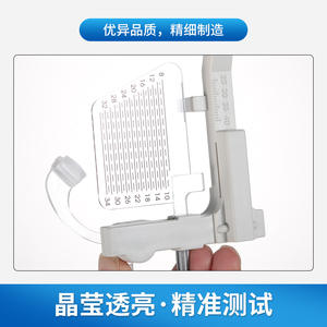 Mesureur de hauteur pupillaire en plastique, outil d'optométrie professionnel pour magasin de lunettes, mesure précise - Product Image 1