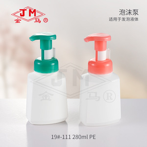 จีเอ็ม โฟม ปั๊ม ดิสเพนเซอร์ 280 มล. สำหรับสบู่เหลวและเจลแอลกอฮอล์ล้างมือ - Product Image 4