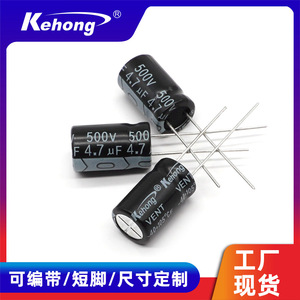 Aluminum Electrolytic <b>Capacitor</b> 4.7UF 500V 10x17mm Through-Hole Polarized High Voltage Component - Product Image 5