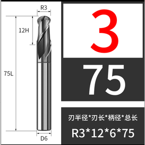 CNCルートRIndexable固体カーバイドフラットコーナー半径RS 2フルートボールノーズエンドミル - Product Image 6
