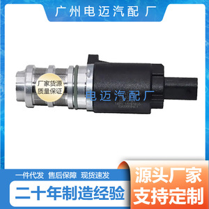 Válvula Solenoide Dm 11417584989 para BMW Serie 3, Serie 5, GT, Válvula Hidráulica para Automóvil - Product Image 4