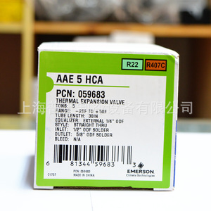Emerson Thermal Expansion Valve AAE5HCA 5 Tons External Balance R22 R407C <b>Refrigeration</b> Part - Product Image 1