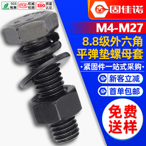 8.8M6M8M10 - Product Image 1